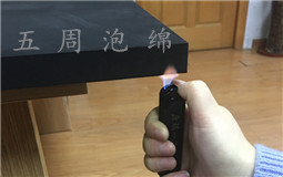 什么是防火EVA材料？