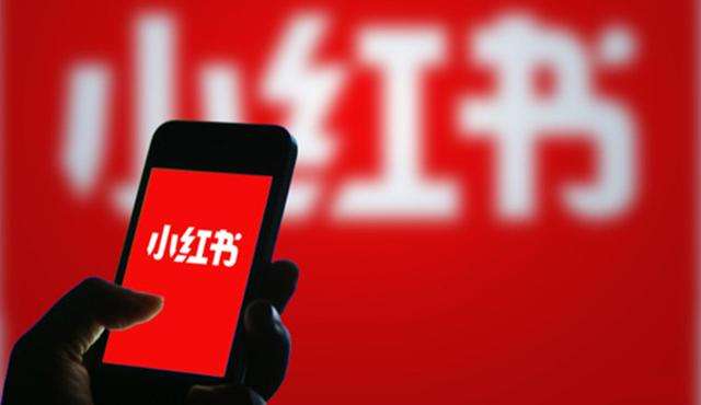 EVA廠家怪談|“種草機(jī)”小紅書低調(diào)是上架，有之前有什么不一樣