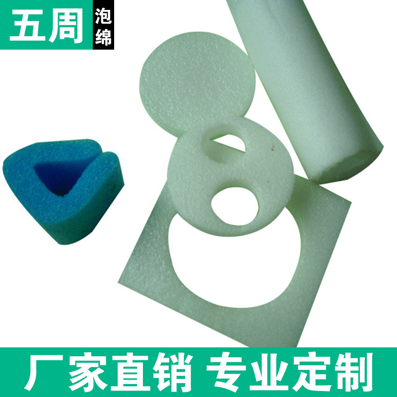 epe珍珠棉護角，EPE片材