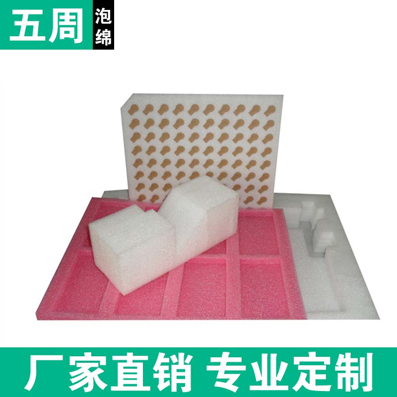 藏在禮盒里的 “緩沖高手”：EPE 珍珠棉內襯憑什么成包裝新寵？