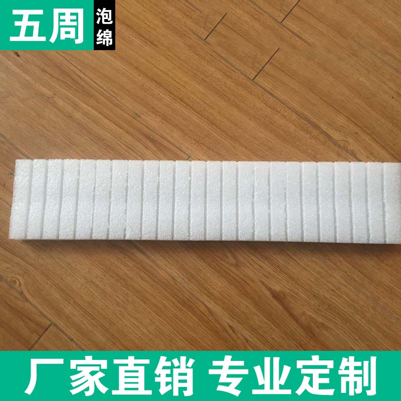 告別包裝損耗！EPE 珍珠棉內襯的 “隱形防護力” 藏著這些學問