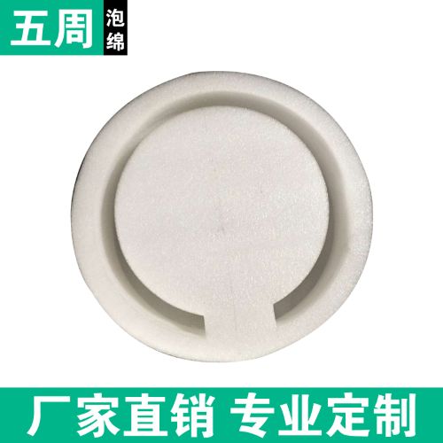 不懂 EPE 珍珠棉內(nèi)襯特性？這份行業(yè)科普幫你搞清楚